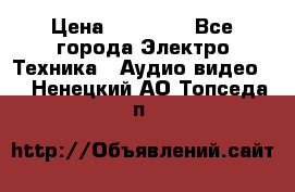 Beats Solo2 Wireless bluetooth Wireless headset › Цена ­ 11 500 - Все города Электро-Техника » Аудио-видео   . Ненецкий АО,Топседа п.